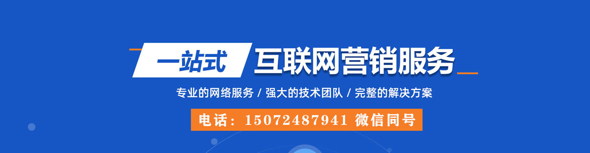 香港信息流托管